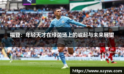 乐动LDSports