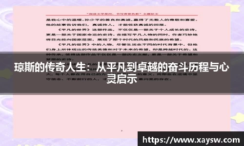 乐动LDSports综合体育