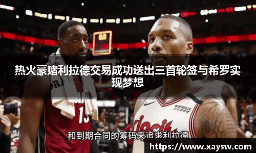乐动LDSports体育