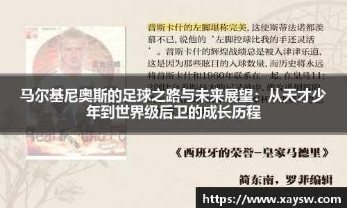 乐动LDSports综合体育