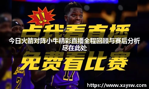 乐动LDSports体育