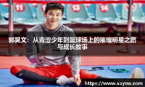 乐动LDSports体育