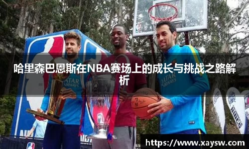 乐动LDSports体育