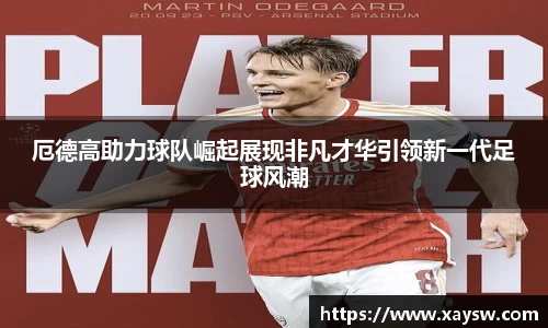 乐动LDSports综合体育