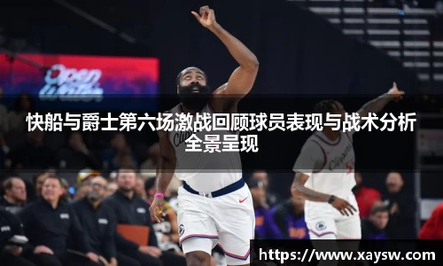 乐动LDSports综合体育