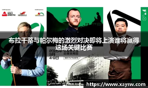 好博(中国)体育